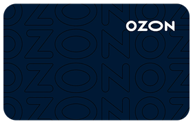 Сертификат «Ozon» на 5000 рублей