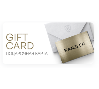 Подарочные карты и сертификаты KANZLER