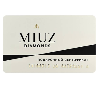 Подарочный сертификат АО МЮЗ 25 000,00