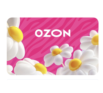 СЕРТИФИКАТ OZON 2000