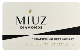 Подарочный сертификат АО МЮЗ 25 000,00