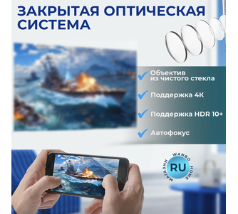Проектор для фильмов портативный Wanbo T6 Max
