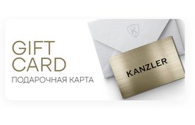 Подарочные карты и сертификаты KANZLER