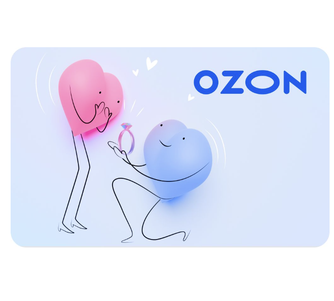 электронные сертификаты Ozon 150000