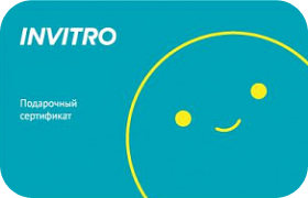 Сертификат «Инвитро» на 5000 рублей