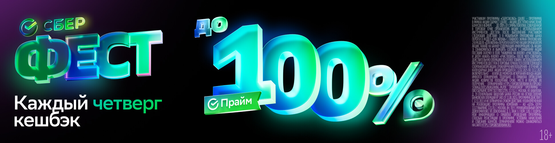 Сбербанк