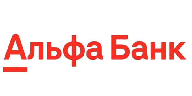 Альфа-Банк